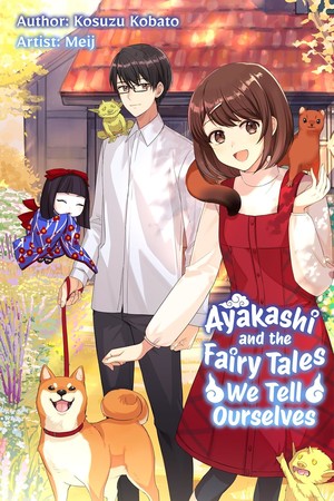 ayakashi-cover