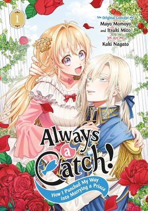always-a-catch-cover