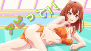 jbpgfall25-010-my-friend-little-sister-etc-b.png