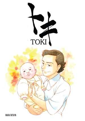 toki-cover