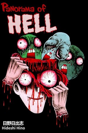 panorama-of-hell-cover
