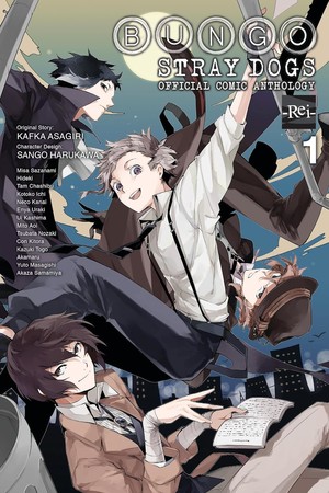bungo-anthology-cover