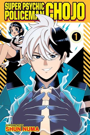 super-psychic-policeman-chojo-volume-1-cover-art