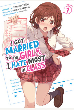 i-got-married-to-the-girl-i-hate-most-in-class-volume-1-ln-cover-art.png
