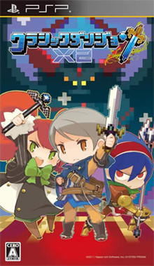 Good, another game named after a sound effect. CLA-DUN!