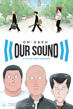 ongku_poster_main_20201030_web
