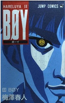 boy-33