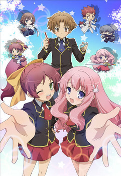 baka-test-kv