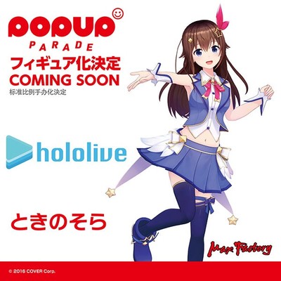 goodsmile wonhobby