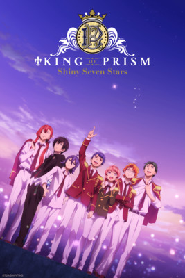 Crunchyroll Adds King of Prism -SSS-, Ao-chan Can't Study, Namuamidabutsu!  -Utena-, Senryu Girl, 'Why the hell are you here, Teacher!?' Anime - UP  Station Philippines