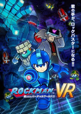 Mega Man Vr Experience Teased In Video Up Station Philippines - roblox megaman script