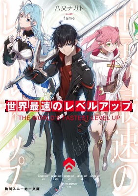 Venus Versus Virus Atsushi Suzumi Launches New Manga In June News Friki Legion