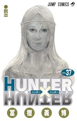 hunter