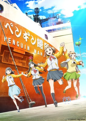 yorimoi
