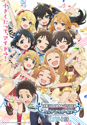 imasu149.png