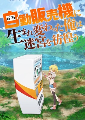 vending