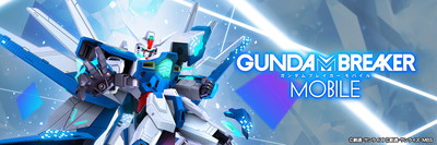 gundam