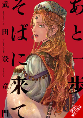 one-more-step-come-stand-by-my-side