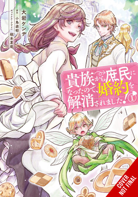 when-i-became-a-commoner-they-broke-off-our-engagement