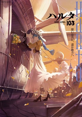 haruta-103