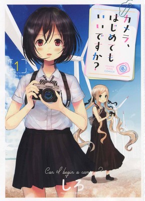 camera