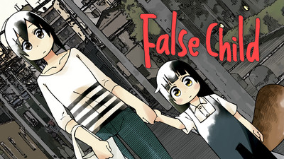 Manga UP Launches Taku Kawamura's False Child Manga in English - Anime News Network