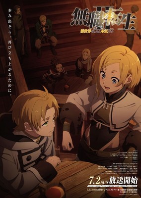 mushoku-tensei-ii