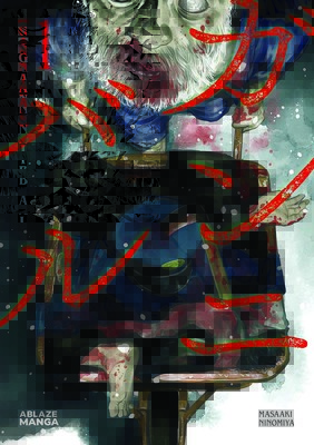 gannibal-vol-1-cvr