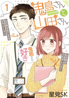 kijima