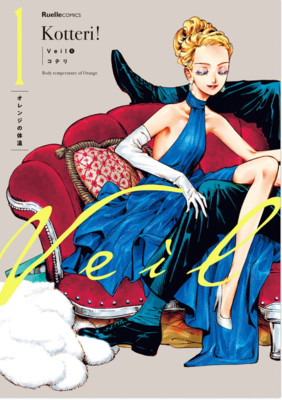 veil1_jp.png