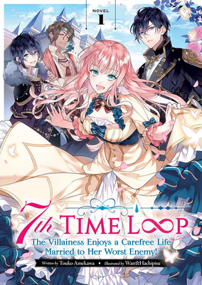7thtimeloop_novel