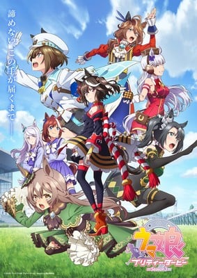 uma-musume-season-3