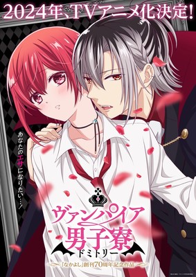 vampire1