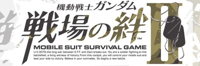 gundam
