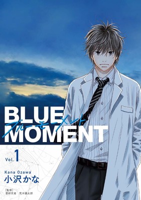 bluemoment