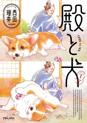 tonotoinu