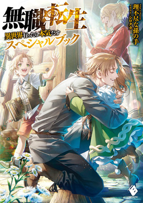 specialbook