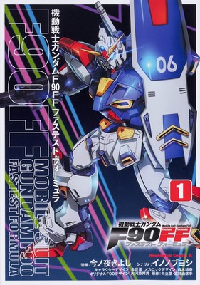f90ff