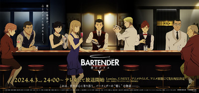 bartender-visual
