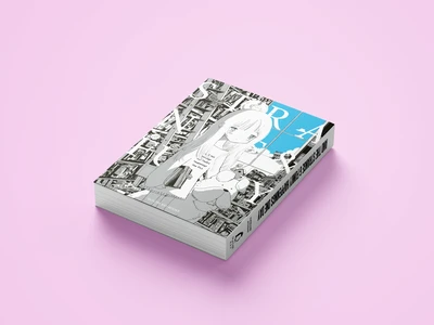 book_mockup-miyazaki_natsujikei-cover
