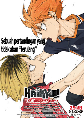 haikyu