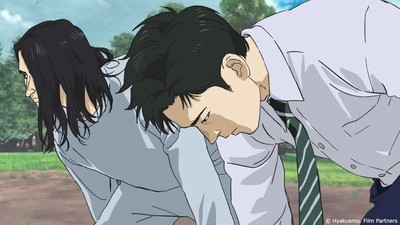 hyakuemu