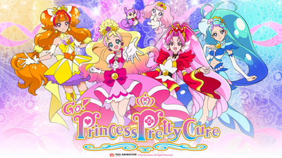 princessprecure