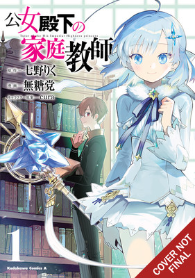 tutor