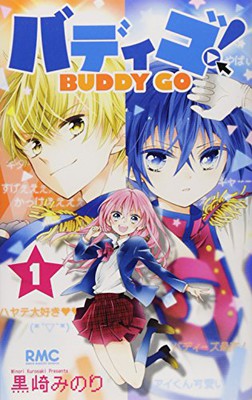 buddy go serien stream buddy go serien stream
