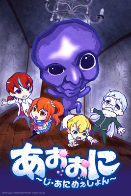 monster anime stream monster anime stream