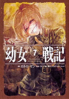 Upcoming Titles Yen Press Upcoming Titles Yen Press