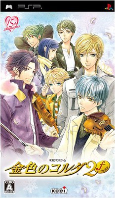 La Corda D'Oro 2ff PS Vita Video del juego Previews Theme Song