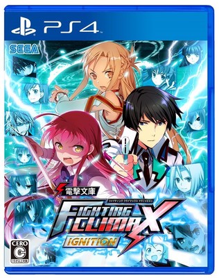 Juego con personajes de Dengeki Bunko lanzados en arcadas, PS3, PS4 e