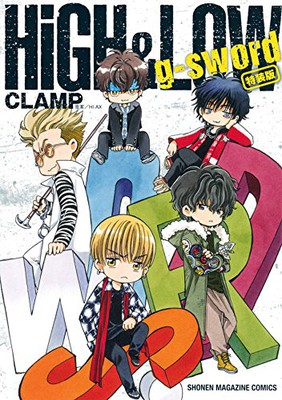 CLAMP's HiGH&LOW Manga Volume Bundles Original 5-Minute ...